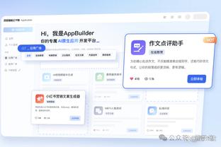 Betway精装版可以下载吗截图4